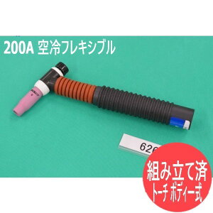 200A ���t���L�V�u��TIG�g�[�` �{�f�B�ꎮ WP-200 �E�F���h�N���t�g/�����[��(LA MER)�y�g�ݗ���/��t�ς݁E�����i�z