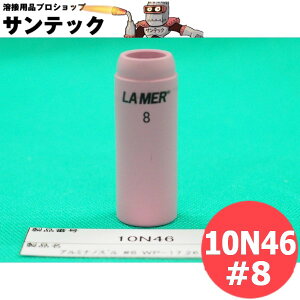 �y��������/����14�����z�A���~�i�m�Y�� NO.8 ���a12.5mm / 10N46 �E�F���h�N���t�g/�����[��(LA MER)