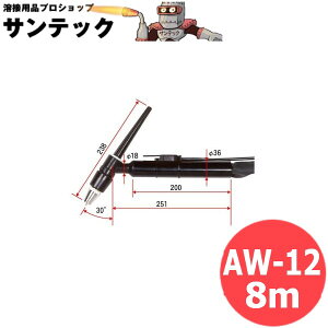 �y500A/8m�z�W���^�C�v ����TIG�g�[�` AW-12 DAIHEN �_�C�w��