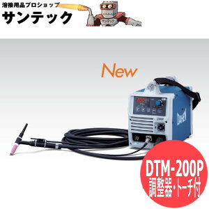 _Cw fW^eBO~j 200P fW^Co[^䎮 |[^upXTIGnڋ@ Eg[`t DTM-200P [67648+1011403+54822]
