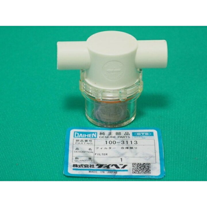 楽天市場】PU-701部品 ウォータータンク(冷却水循環装置)フィルター 