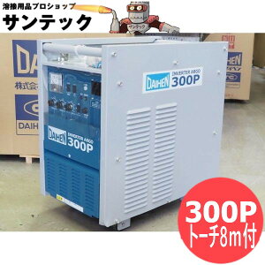 工具 溶接機 ダイヘン 300」の人気商品一覧・価格比較 - 価格.com