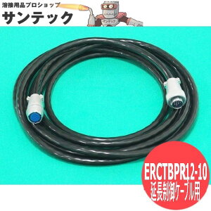 y10mztfW^TIGnڋ@R(YC-30BPR1) p P[up12c P[u ERCTBPR12-10 pi\jbN(Panasonic)