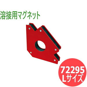 �n�ڗp�}�O�l�b�g L�T�C�Y 72295 �V��������