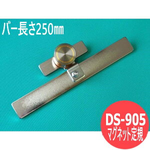 y/14zy25cmzV[g^Cv}OlbgK DS-905 Y