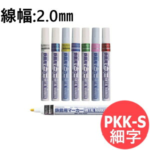 y:2.0mmz|Sp}[J[ ׎ H pCvւׂ̍ 1{ TNNpX PKK-Sy[֔\z