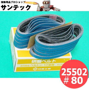 H C/dxgp xg10^ 50{/ (10mmx330mm) Z~bN(CE) 25502 80