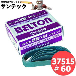 H C/dxgp xg20^ 20{/ (20mmx330mm) WRjA(Z) 37515 60