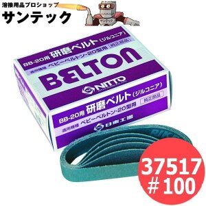 H C/dxgp xg20^ 20{/ (20mmx330mm) WRjA(Z) 37517 100