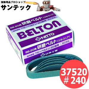 H C/dxgp xg20^ 20{/ (20mmx330mm) WRjA(Z) 37520 240