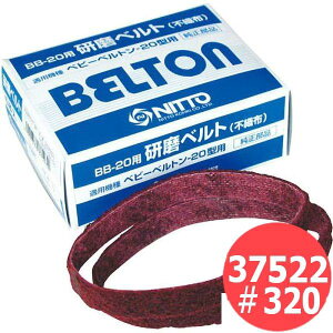 H C/dxgp xg20^ 5{/ (20mmx330mm) sDzA-VF 37522 320(F)