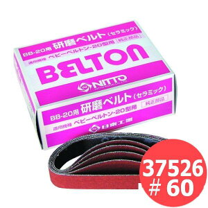 H C/dxgp xg20^ 20{/ (20mmx330mm) Z~bN(CE) 37526 60