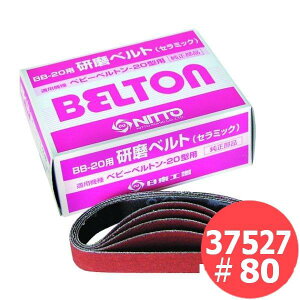 H C/dxgp xg20^ 20{/ (20mmx330mm) Z~bN(CE) 37527 80