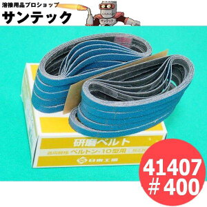 H C/dxgp xg10^ 50{/ (10mmx330mm) A~i(AA) 41407 400