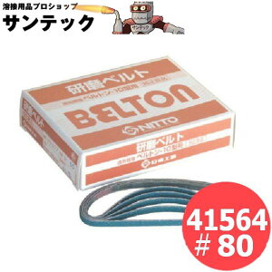 H C/dxgp xg10^ 50{/ (6mmx330mm) WRjA(Z) 41564 80