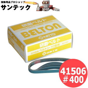 H C/dxgp xg10^ 50{/ (6mmx330mm) A~i(AA) 41506 400