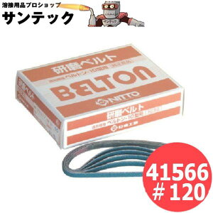 H C/dxgp xg10^ 50{/ (6mmx330mm) WRjA(Z) 41566 120