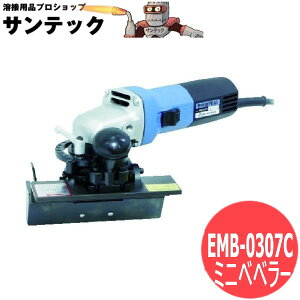 �g�ю��J��ʎ�@ �d�����E�����p �d���~�j�x�x���[ EMB-0307C �����H��