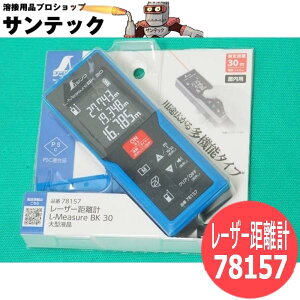 p[U[v L-Measure BK30 78157 V