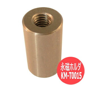 �i���z���_ �A���j�R���� �O�a15mm �~�`�E�˂������� KM-T0015 �J�l�e�b�N