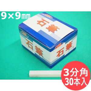 y/14zy`:3pz΂̕MLp OSKΕM 3p 9×9×80mm 30{1 낤  ΕM