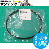 【即日発送/平日14時迄】【RB-120/10用】バンドソー ホイールゴム ライニング M429-000010 新ダイワ(shin…