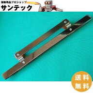 【即日発送/平日14時迄】【50cm】マグネット定規 DS-905 第一産業