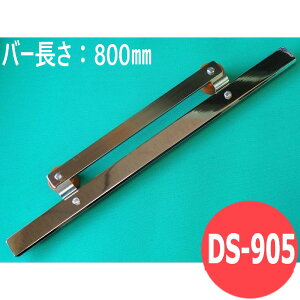 y/14zy80cmz}OlbgK DS-905 O^Cv Y