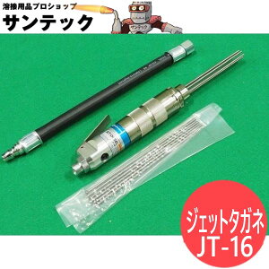 H WFbg^Kl ^yʃ^Cv JT-16 j[h3dl Cj^Kl