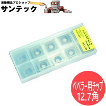 楽天市場】日東工器 ベベラー 70806の通販