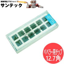 楽天市場】面取り機 ベベラーの通販