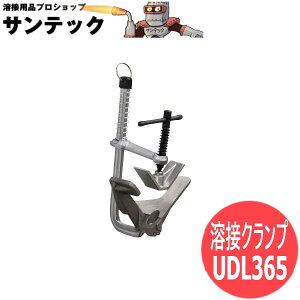 �A���O���p �n�ڃN�����v UDL365 SHT
