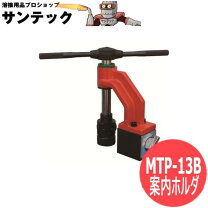 楽天市場】マグタップ mtp－13bの通販