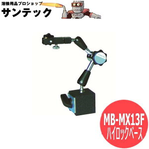 �n�C���b�N�x�[�X MB-MX13F �J�l�e�b�N