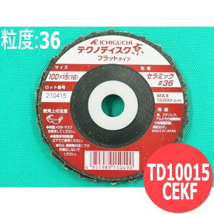 yΏە:SEXeXȆzeNmfBXN tbg^Cv #36 5/ TD10015-CEKF 36 100x15mm C`O` ichiguchi fBXNOC_[ d o