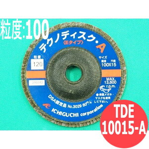 yΏە:SEXeXEA~E؍ށȆzeNmfBXN A(E^Cv) #100 5/ TDE10015-A x:100 100x15mm C`O` ichiguchi fBXNOC_[ o 