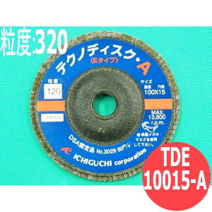 yΏە:SEXeXEA~E؍ށȆzeNmfBXN A(E^Cv) #320 5/ TDE10015-A x:320 100x15mm C`O` ichiguchi fBXNOC_[ o 