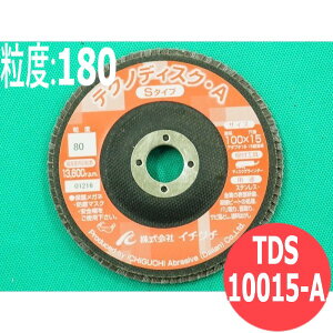 yΏە:SEXeXEA~ȆzeNmfBXN A(S^Cv) #180 5/ TDS10015-A x:180 100x15mm C`O` ichiguchi fBXNOC_[ r[hJbg o nڃr[h 