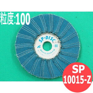 yΏە:SEXeXEA~ȆzSPfBXN Z #100 5/ SP10015-Zx:100 100x15mm C`O` ichiguchi fBXNOC_[ r[hJbg o nڃr[h 