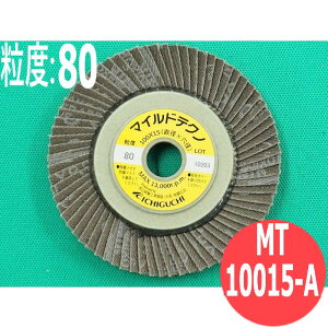 yΏە:SEXeXEA~z}CheNm A #80 5/ MT10015-A x:80 100x15mm C`O` ichiguchi fBXNOC_[ hÕTrƂ o 
