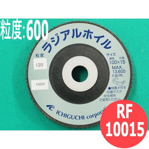 yΏە:SEXeXEA~E؍ށȆzWAzC(fBXN) #600 5/ RF10015 x:600 100x15mm C`O` ichiguchi fBXNOC_[ TrƂ 