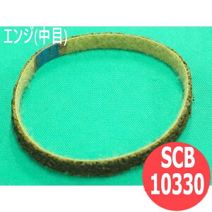 yΏە:SEXeXEA~E؍ށȆzS/CxgsDz GW  10/ SCB10330-M 10x330mm C`O` ichiguchi o TrƂ 