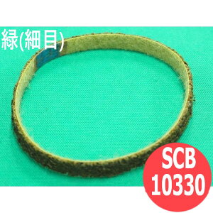 yΏە:SEXeXEA~E؍ށȆzS/CxgsDz  ז 10/ SCB10330-F 10x330mm C`O` ichiguchi o TrƂ 