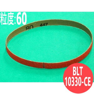 yΏە:SEXeXEA~z~jxgEZ~bN #60 10/ BLT10330-CE x:60 10x330mm C`O` ichiguchi o nڃr[h 
