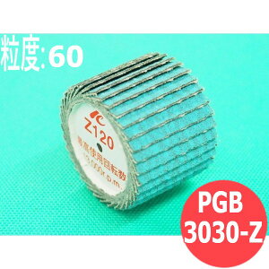 yΏە:SEXeXEA~Ȇz|Soh Z #60 10{/ PGB3030-Z x:60 30x30mm C`O` ichiguchi nhOC_[ dCh(GA[) {[ o ʎ TrƂ