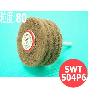 yΏە:SEXeXEA~E؍ށȆzXR[CgzC T #80 5{/ SWT504P6 x:80 50x4Px6x40mm C`O` ichiguchi nhOC_[ dCh(GA[) {[ TrƂ 