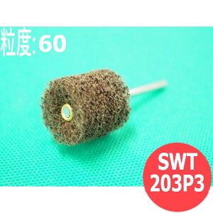 yΏە:SEXeXEA~E؍ށȆzXR[CgzC T #60 10{/ SWT203P3 x:60 20x3Px3x35mm C`O` ichiguchi nhOC_[ dCh(GA[) {[ TrƂ 