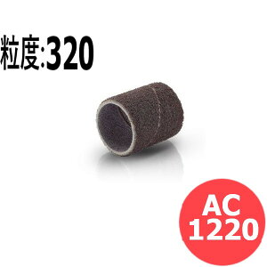 yΏە:SEXeXEA~zACoh #320 50{/ AC1220 x:320 12x20mm C`O` ichiguchi nhOC_[ dCh(GA[) {[ ʎ o 