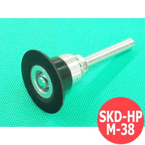 【対象物:鉄・ステンレス・アルミ・その他】ホルダーパッド (スカットディスクZ用) 5本/箱 SKD-HP-M-38 38mm イチグチ ichiguchi ディスクグラインダー アングルグラインダー 電気ドリル(エアー) ボ