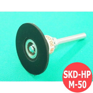 【対象物:鉄・ステンレス・アルミ】ホルダーパッド (スカットディスクS/C用) 5本/箱 SKD-HP-M-50 50mm イチグチ ichiguchi ディスクグラインダー アングルグラインダー 電気ドリル(エアー) サビ落と